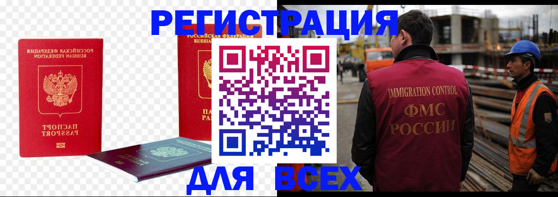 форма 3 в Волоколамске