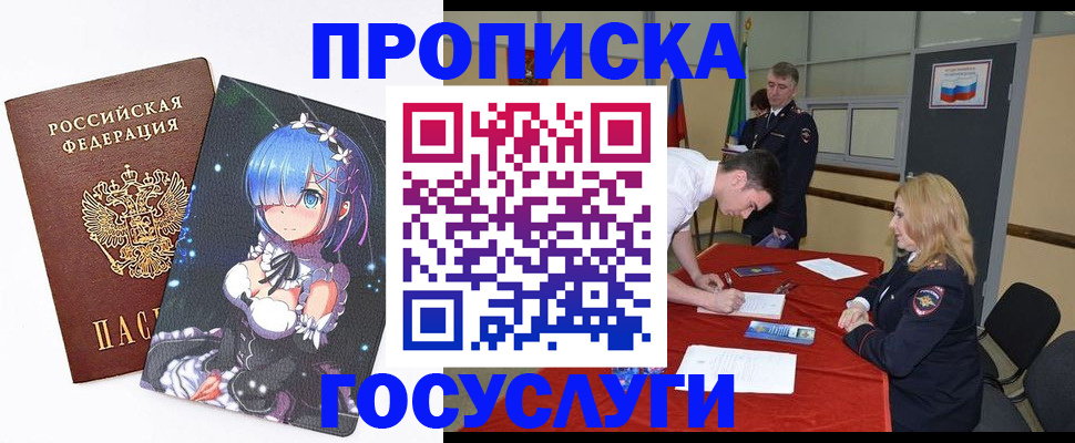 регистрация для дет. сада в Волоколамске