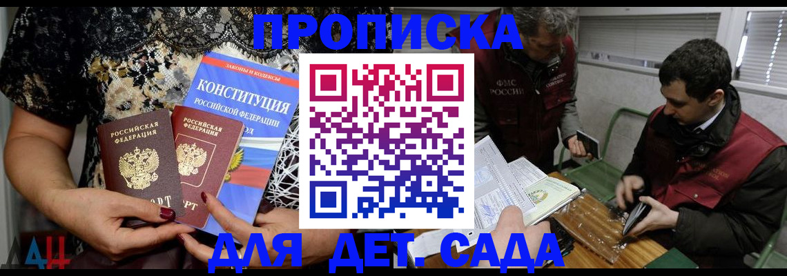 временная регистрация поиск в Волоколамске