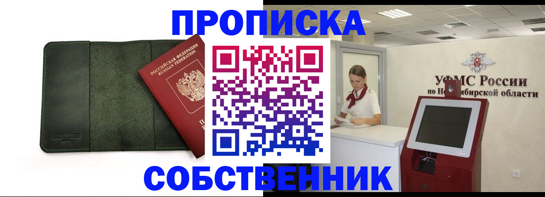 найти адрес прописки в Волоколамске